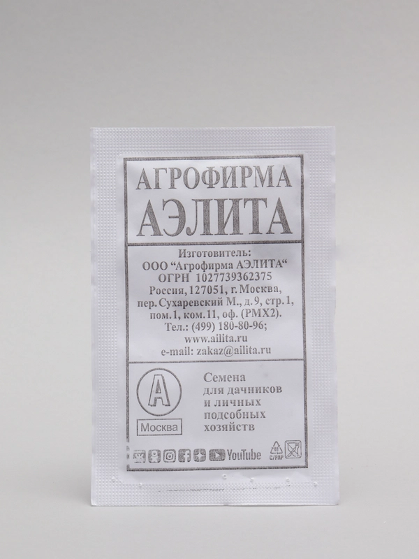 Семена Капуста цветная "Альфа" набор 1, 5, 10 уп
