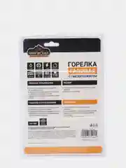 Газовая горелка, газовая горелка с пьезоподжигом, газовая горелка на баллончик