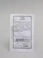 Семена Томат "Дубок" набор 1, 5, 10 уп