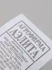 Семена Томат "Дубок" набор 1, 5, 10 уп
