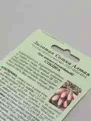 Семена Лук шалот  Стиляга  набор 1, 3, 5 уп