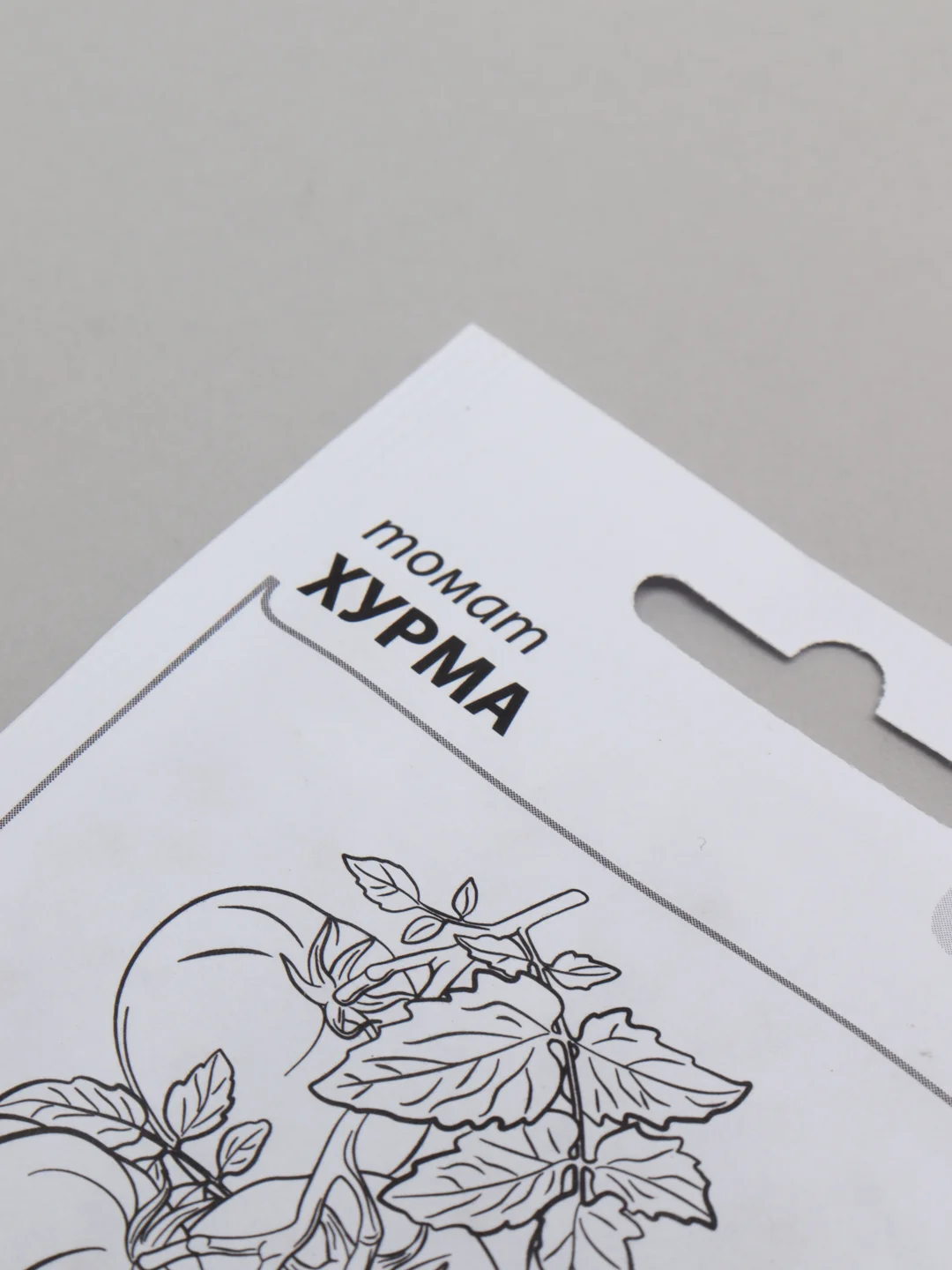 Семена Томат "Хурма" набор 1, 5, 10 уп
