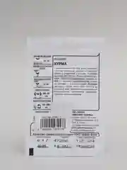 Семена Томат "Хурма" набор 1, 5, 10 уп