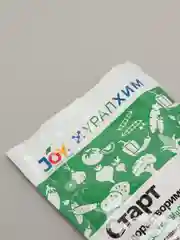 Водорастворимое минеральное удобрение JOY "Старт", 100 г