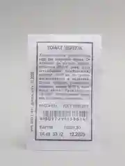 Семена Томат "Челнок" 20 шт набор 1, 5, 10 уп