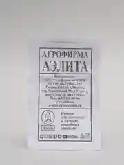 Семена Томат "Челнок" 20 шт набор 1, 5, 10 уп