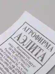 Семена Томат "Челнок" 20 шт набор 1, 5, 10 уп