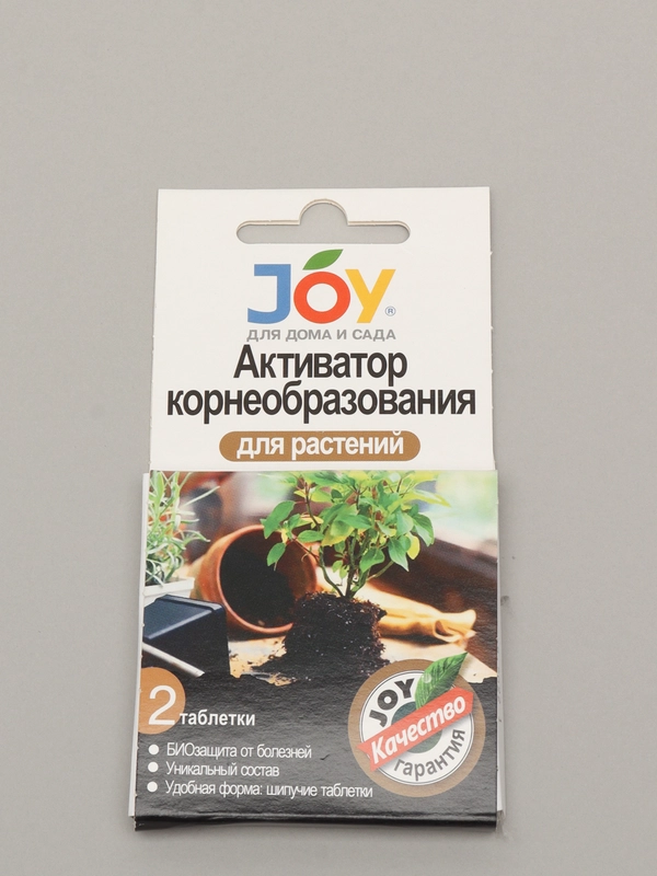 Активатор корнеобразования JOY для растений, 2 таб