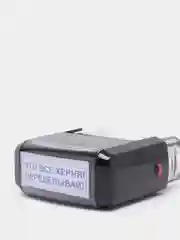 Черный готовый автоматический штамп Ideal 4912, 47 х 18 мм
