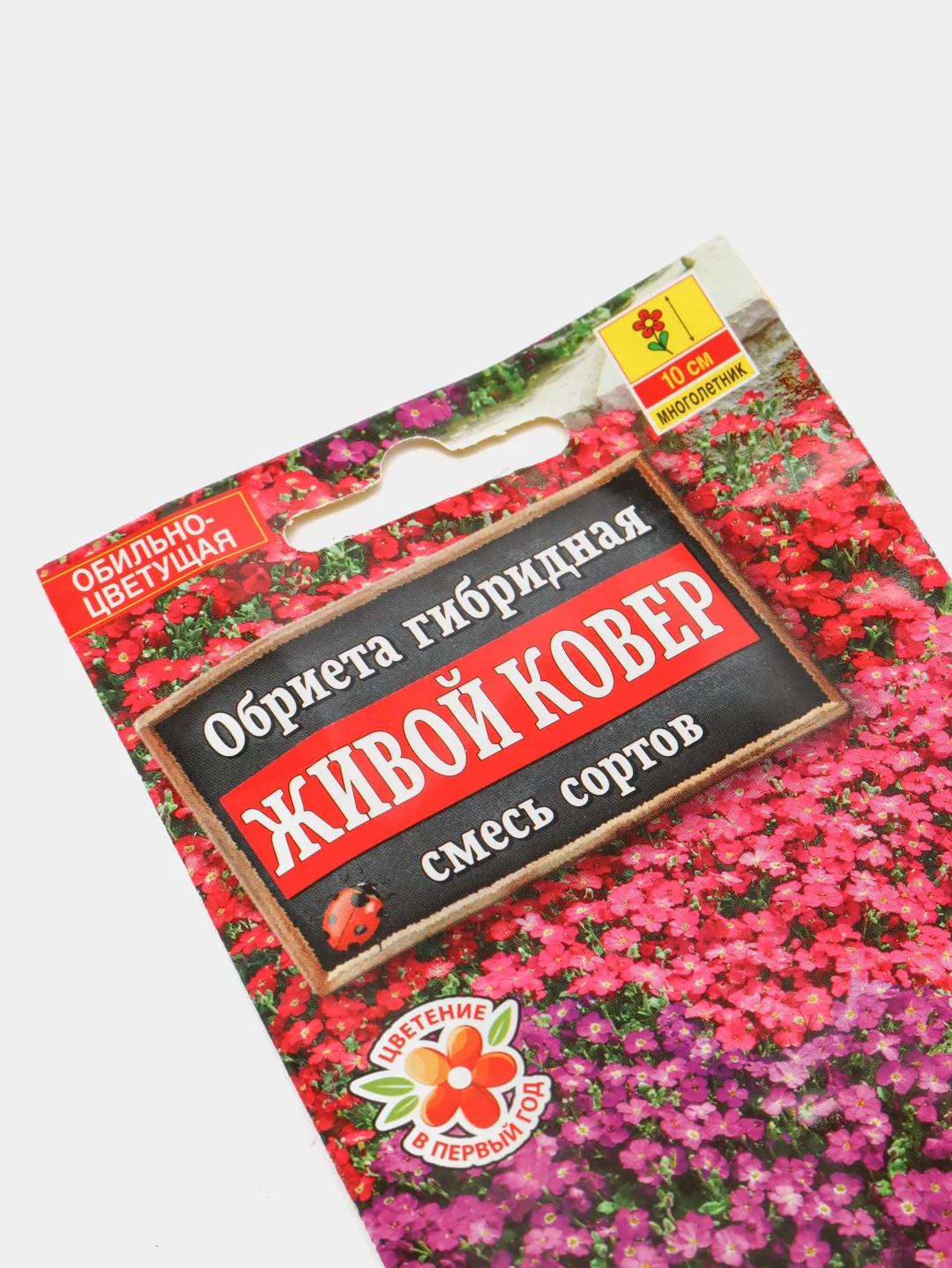 Обриета "Живой ковер" (семена, цветы)