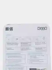 Розовый крючок самоклеящийся, 2 шт