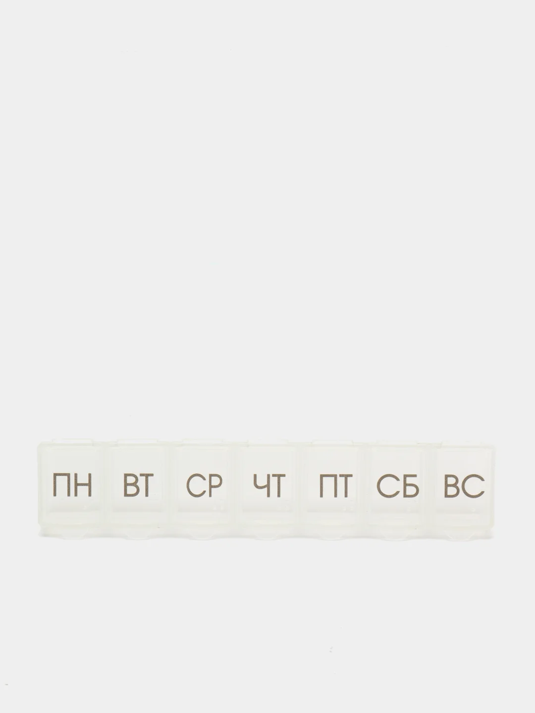ТАБЛЕТНИЦА / Контейнер для лекарств и витаминов