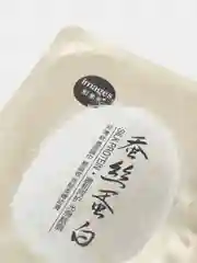 Золотой маска тканевая Silk Protein Hydra Moisturizing Mask