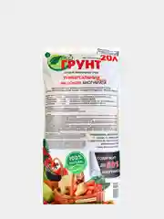 Торфогрунт универсальный "Эко-Грунт" 20л