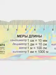 Закладки с математическими мерами
