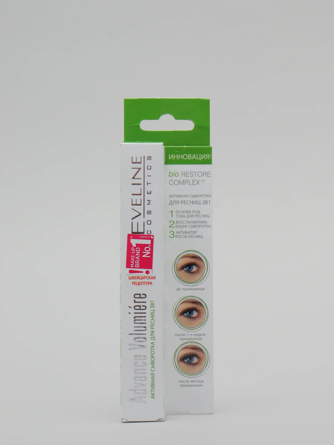 Eveline Cosmetics Активная сыворотка для ресниц 3 в 1 ADVANCE VOLUMIERE, 10 мл