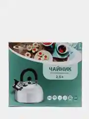 Чайник со свистком, 2,5 л, из нержавейки, складная ручка, утолщенное дно, индукция