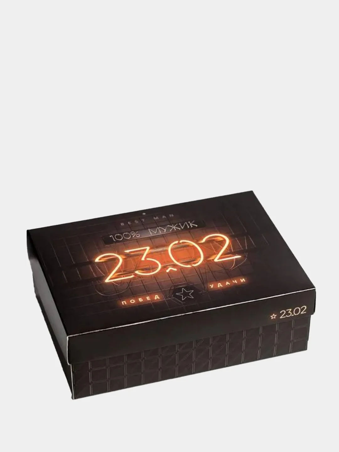 Коробка «23 февраля», 21 х 15 х 7 см