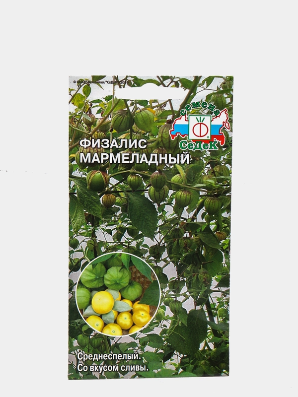 Семена Физалис "Мармеладный", набор 1, 3, 5 упаковок