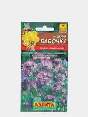Семена Фацелия "Бабочка", набор 1, 3, 5 упаковок