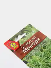 Семена Эстрагон "Монарх" набор 1, 3, 5 уп