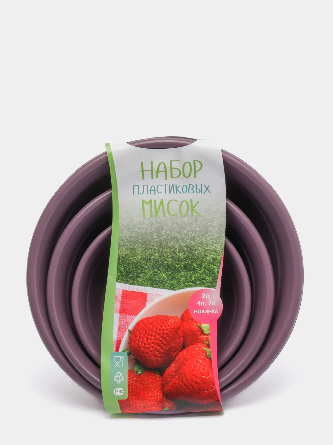 Сиреневый салатница набор мисок 3 в 1 (7л., 4л., 2л.)