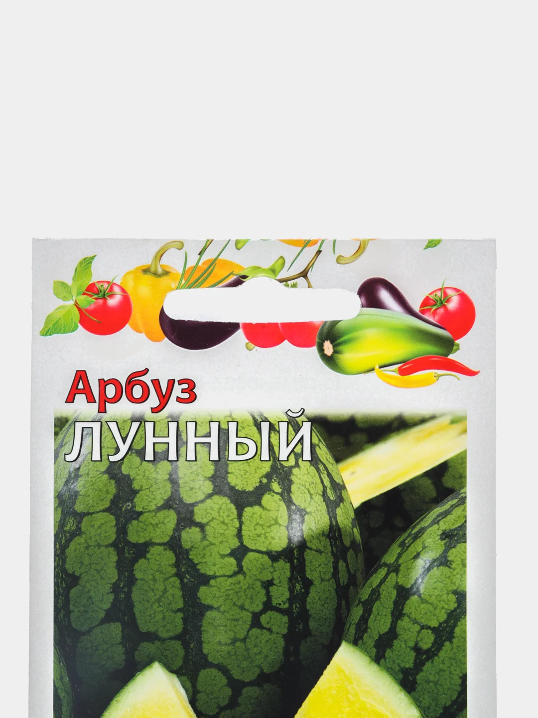 Семена Арбуз "Лунный" набор 1, 3, 5 уп
