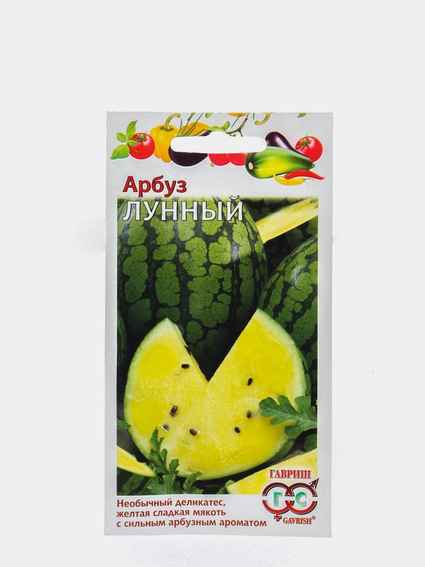 Семена Арбуз "Лунный" набор 1, 3, 5 уп