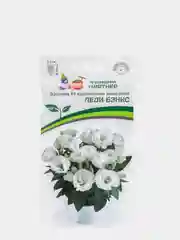 Семена Эустома карликовая махровая "Леди Бэнкс" 1, 3, 5 уп