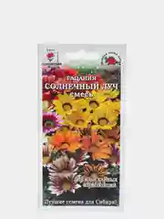 Семена Гацания смесь "Солнечный луч" набор 1, 3, 5 уп
