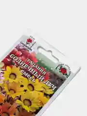 Семена Гацания смесь "Солнечный луч" набор 1, 3, 5 уп