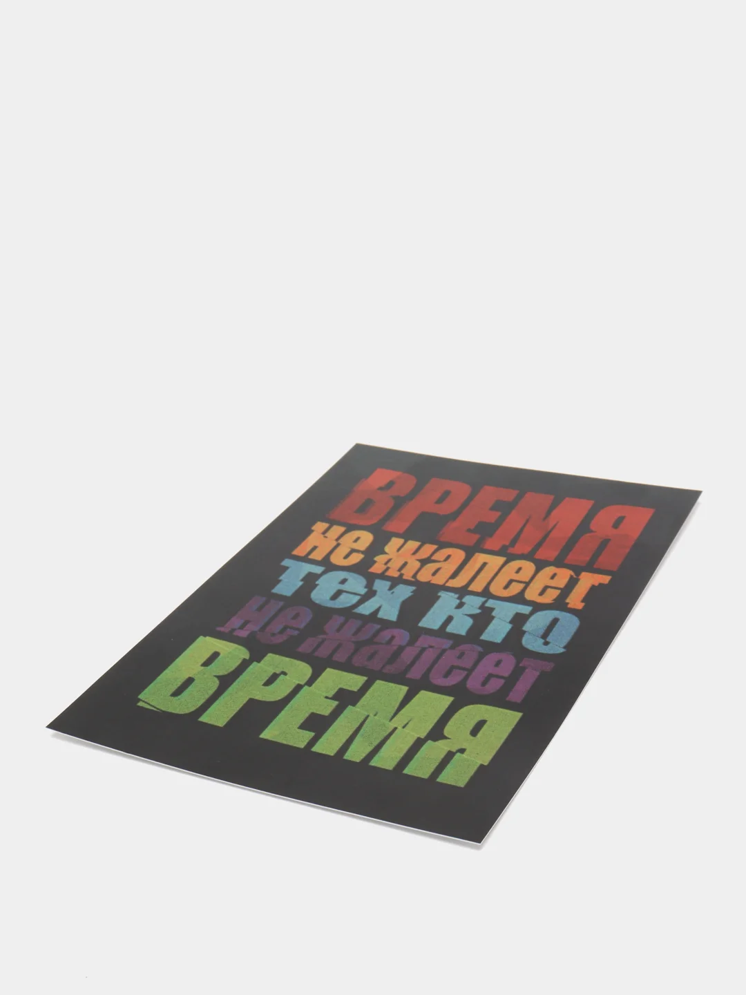 Фуксия открытки мотивационные 10 х 15 см, 24 вида