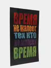 Фуксия открытки мотивационные 10 х 15 см, 24 вида