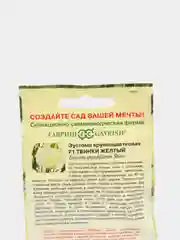 Семена Эустома крупноцветковая "Твинки желтый" высокорослая