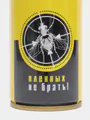 Дихлофос Kra Deo Super, желтый