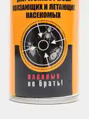 Дихлофос аэрозоль Kra universal от всех ползающих и летающих насекомых, 245 см3