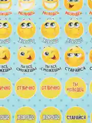 Горчичный наклейки оценки (стикеры) поощрительные для детей и учителей, 30 шт
