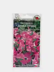 Семена Петуния F1 "Дивка Луция" набор 1, 3, 5 уп