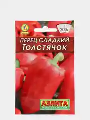 Семена Перец "Толстячок сладкий", Лидер, 0,2 г