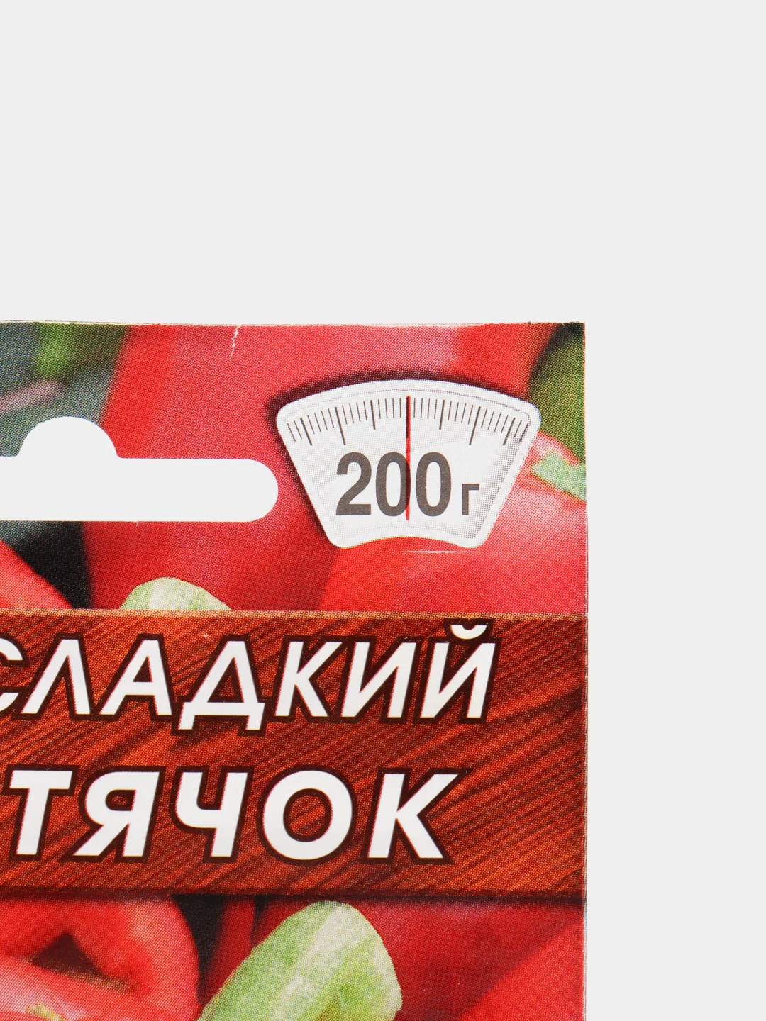 Семена Перец "Толстячок сладкий", Лидер, 0,2 г