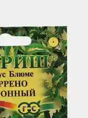 Колеус "Блюме Тэррено лимонный", семена цветов