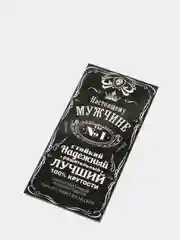 Хром конверт-открытка для денег "С Днём Рождения"