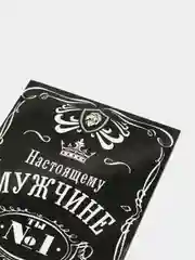 Хром конверт-открытка для денег "С Днём Рождения"