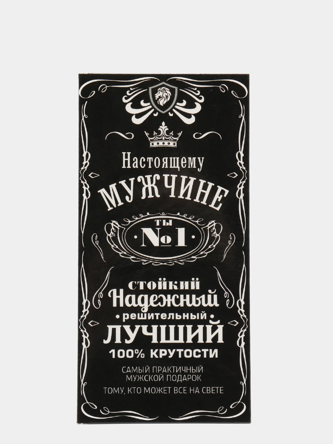 Хром конверт-открытка для денег "С Днём Рождения"