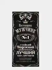 Хром конверт-открытка для денег "С Днём Рождения"