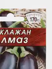 Семена Баклажан "Алмаз"