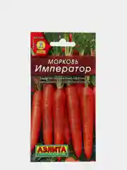 Оранжевый семена морковь "Император"
