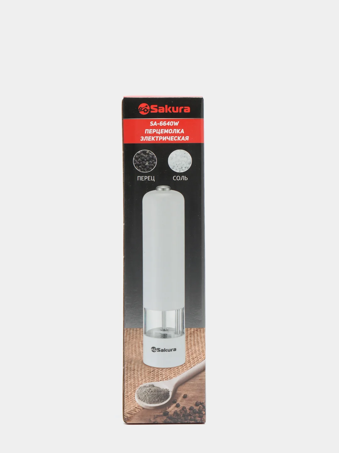 Белый перцемолка Sakura SA-6640W, белая
