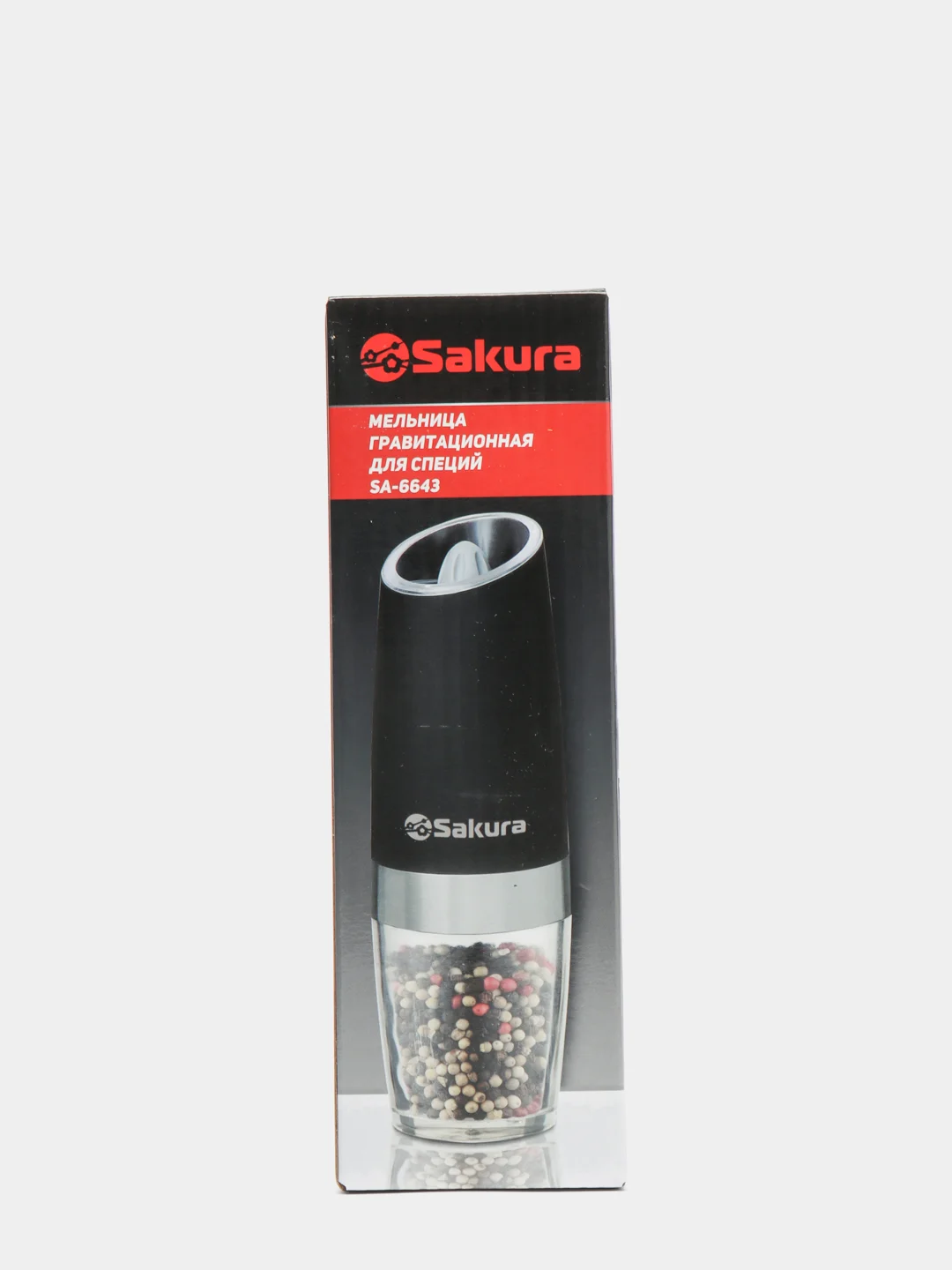 Черный перцемолка Sakura SA-6643BK, черный