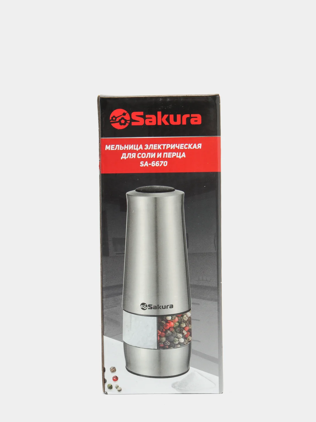 Золотистый хаки мельница Sakura SA-6670, двухсторонняя, электрическая, для специй и соли